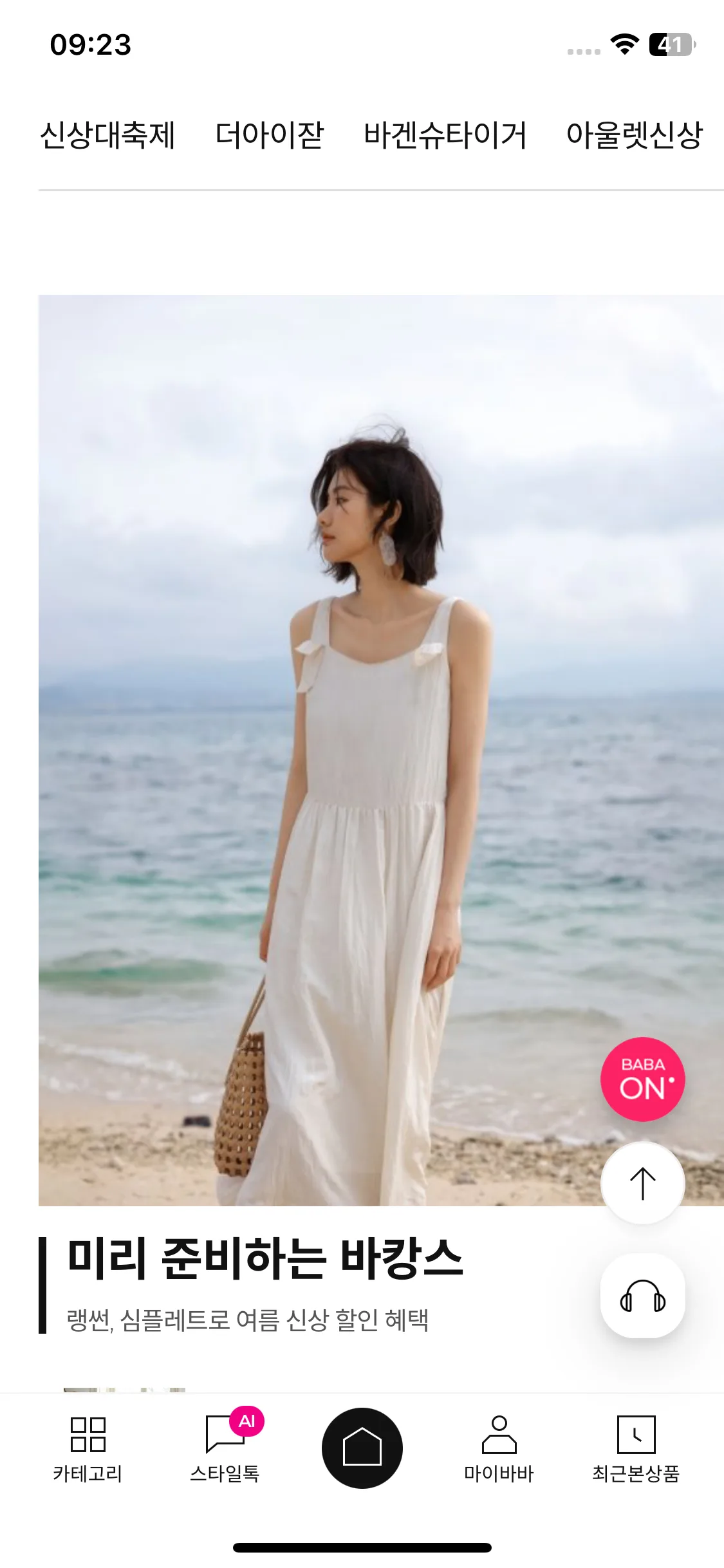 Test Image 10